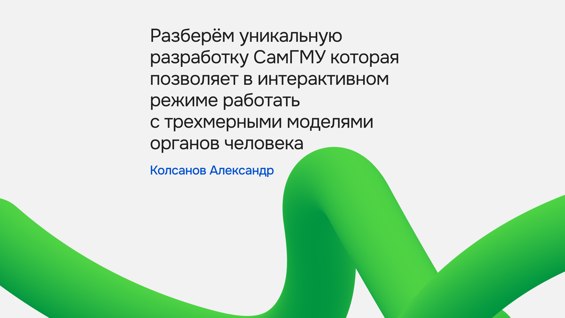 Video Poster
