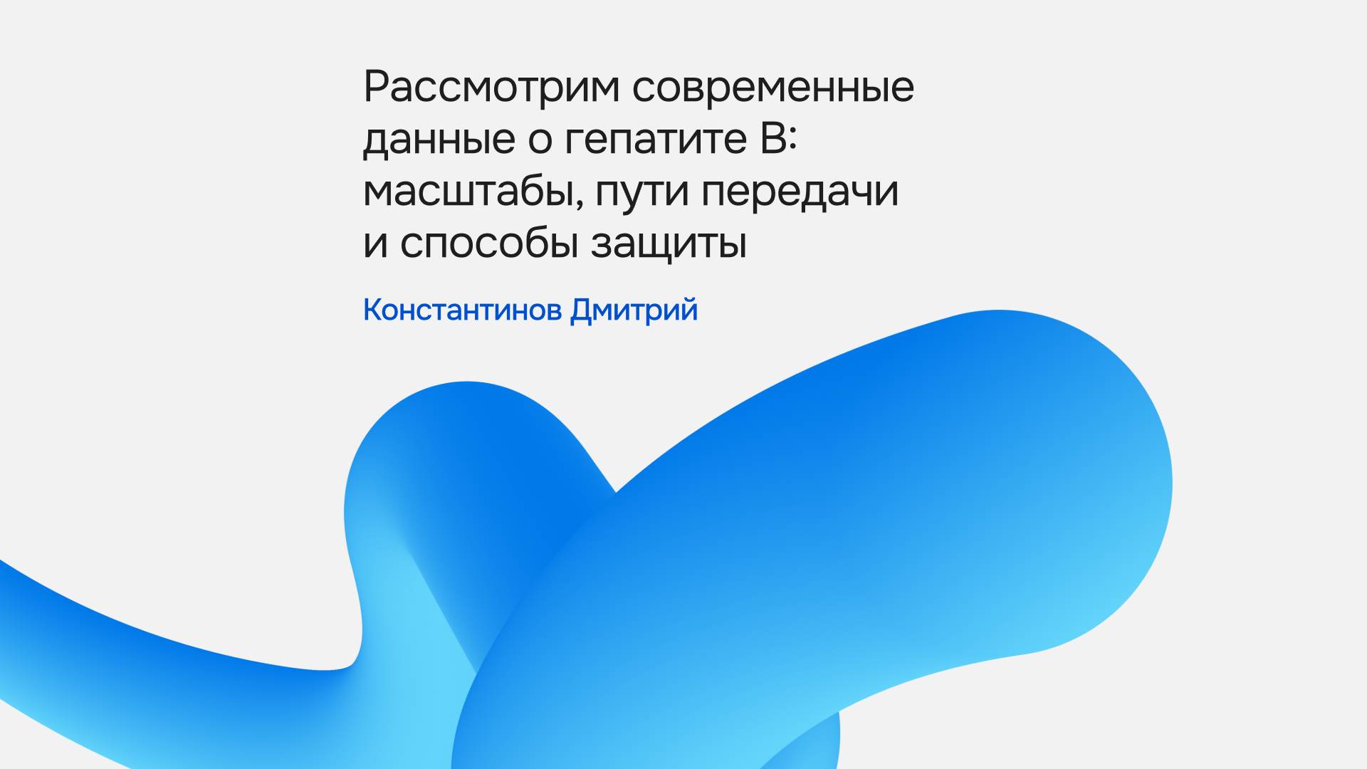 Video Poster