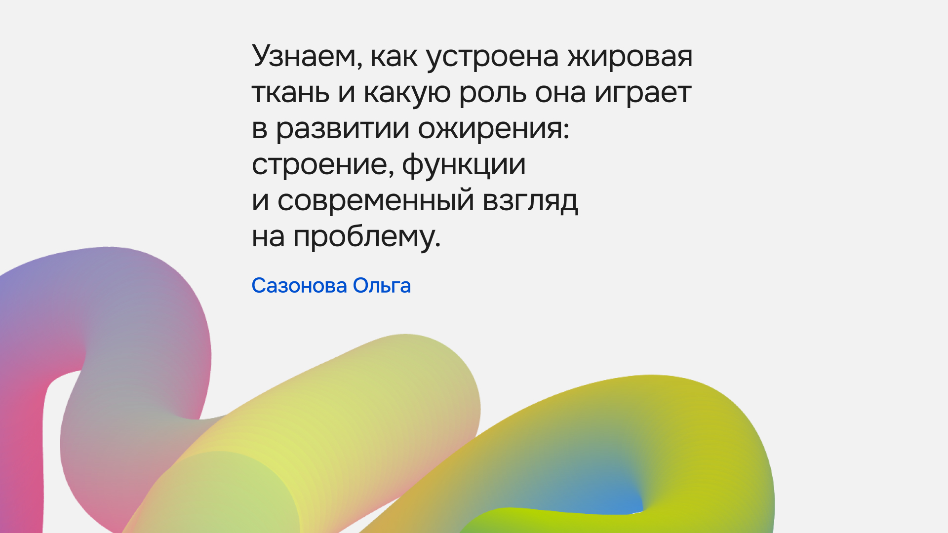 Video Poster